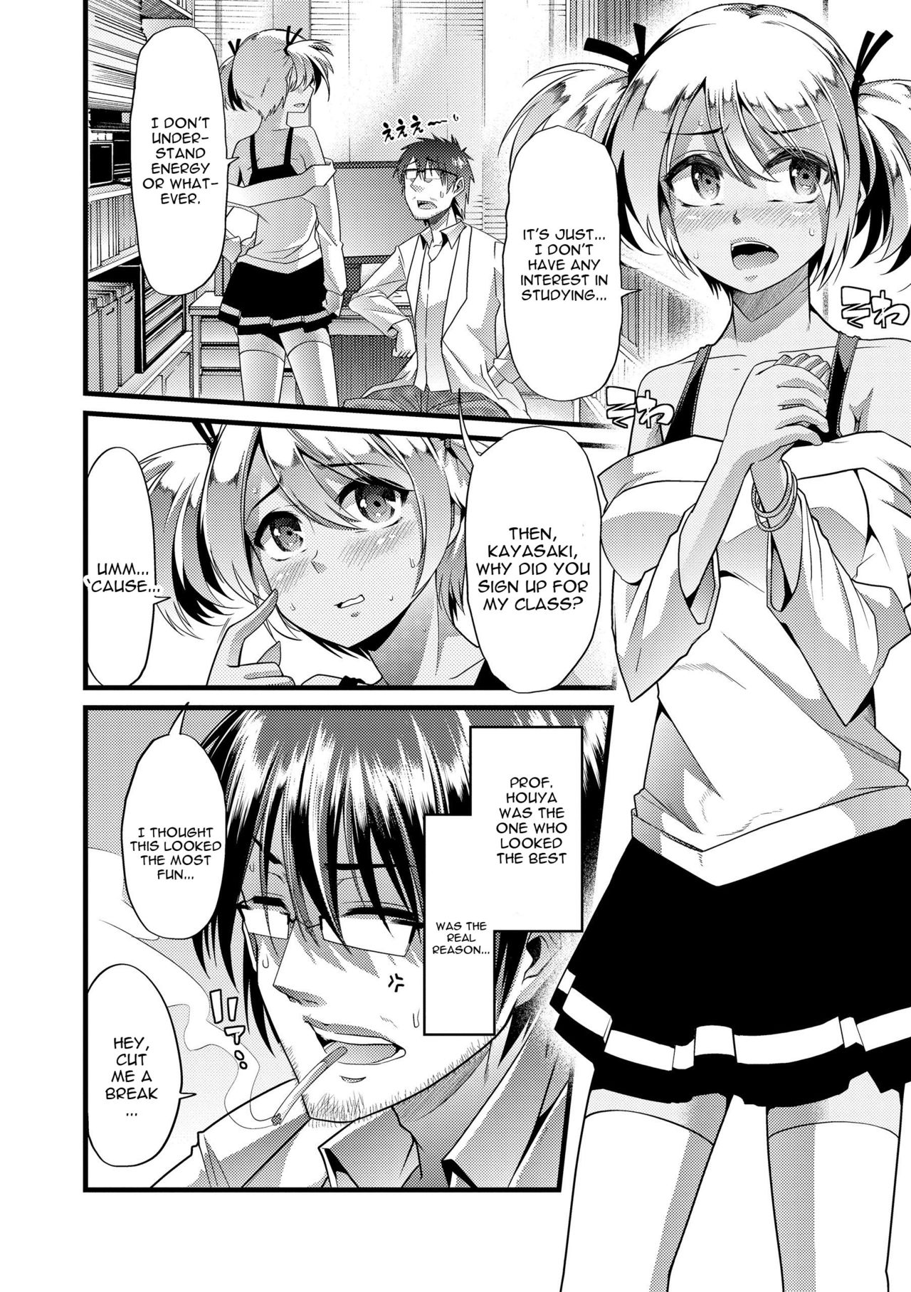 Bitch Energy! ~Oishii Hanashi wa Ura ga aru~ page 2 full