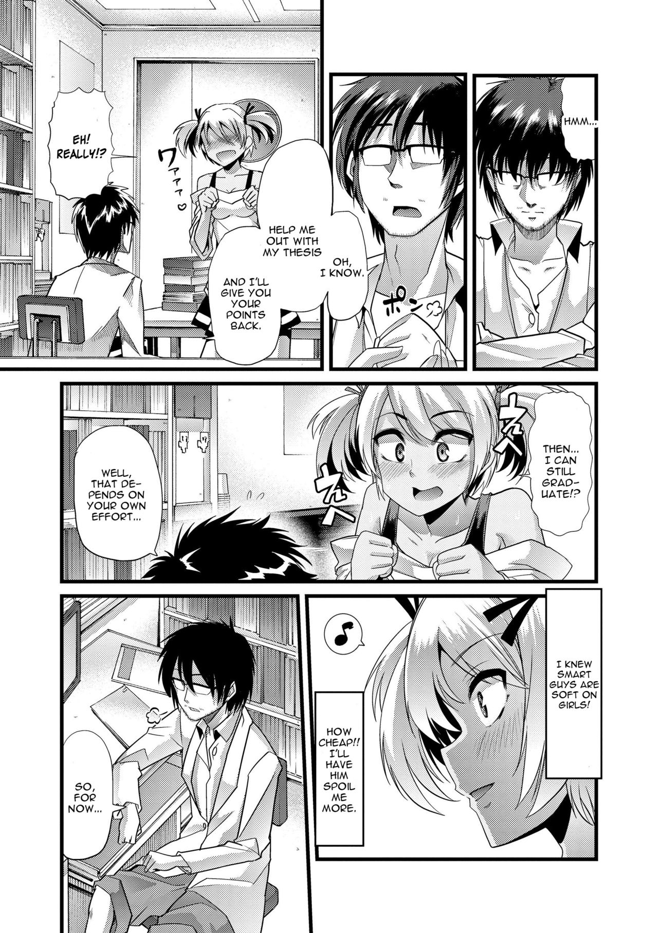 Bitch Energy! ~Oishii Hanashi wa Ura ga aru~ page 3 full