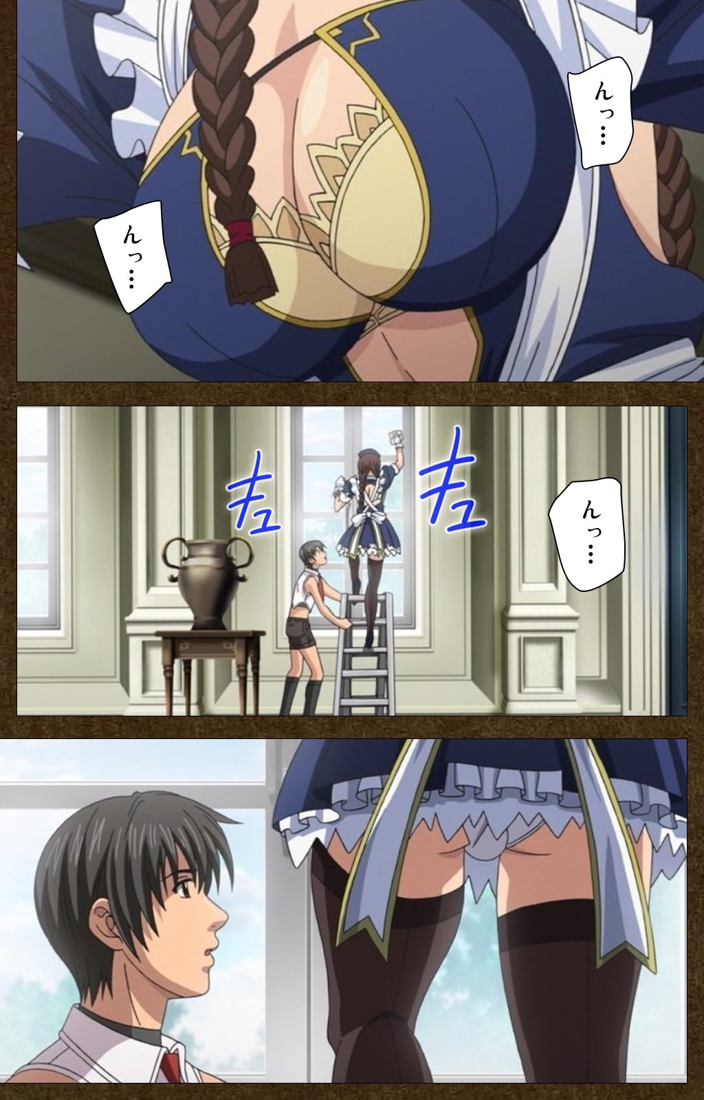 STARLESS 2 - Kiniro no Shukujo Complete Ban page 3 full