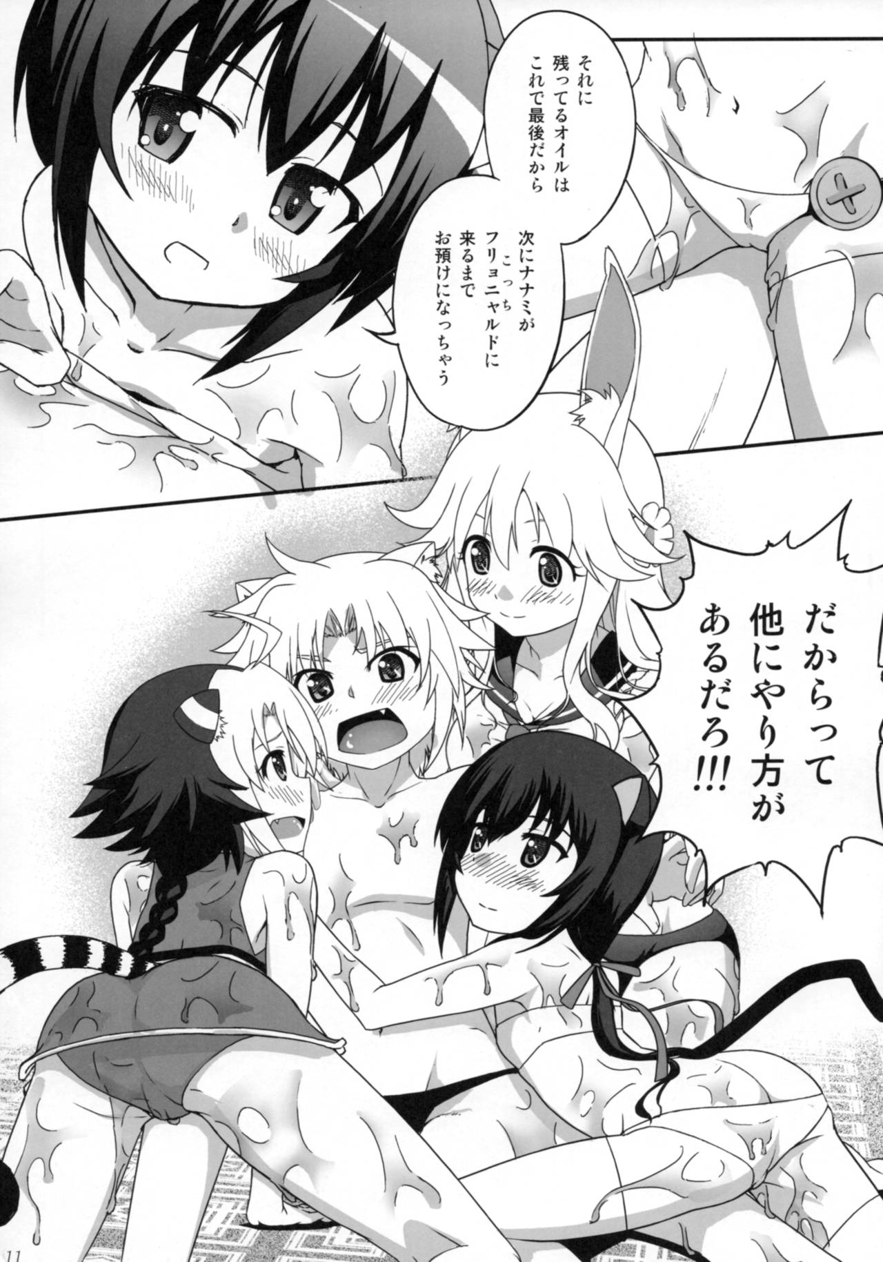 OIL COMBINATION HOLD page 10 full