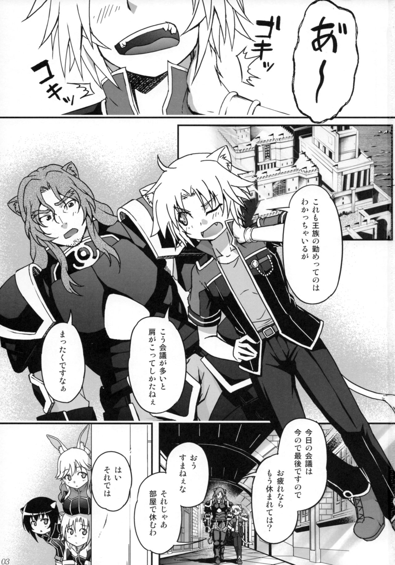 OIL COMBINATION HOLD page 2 full