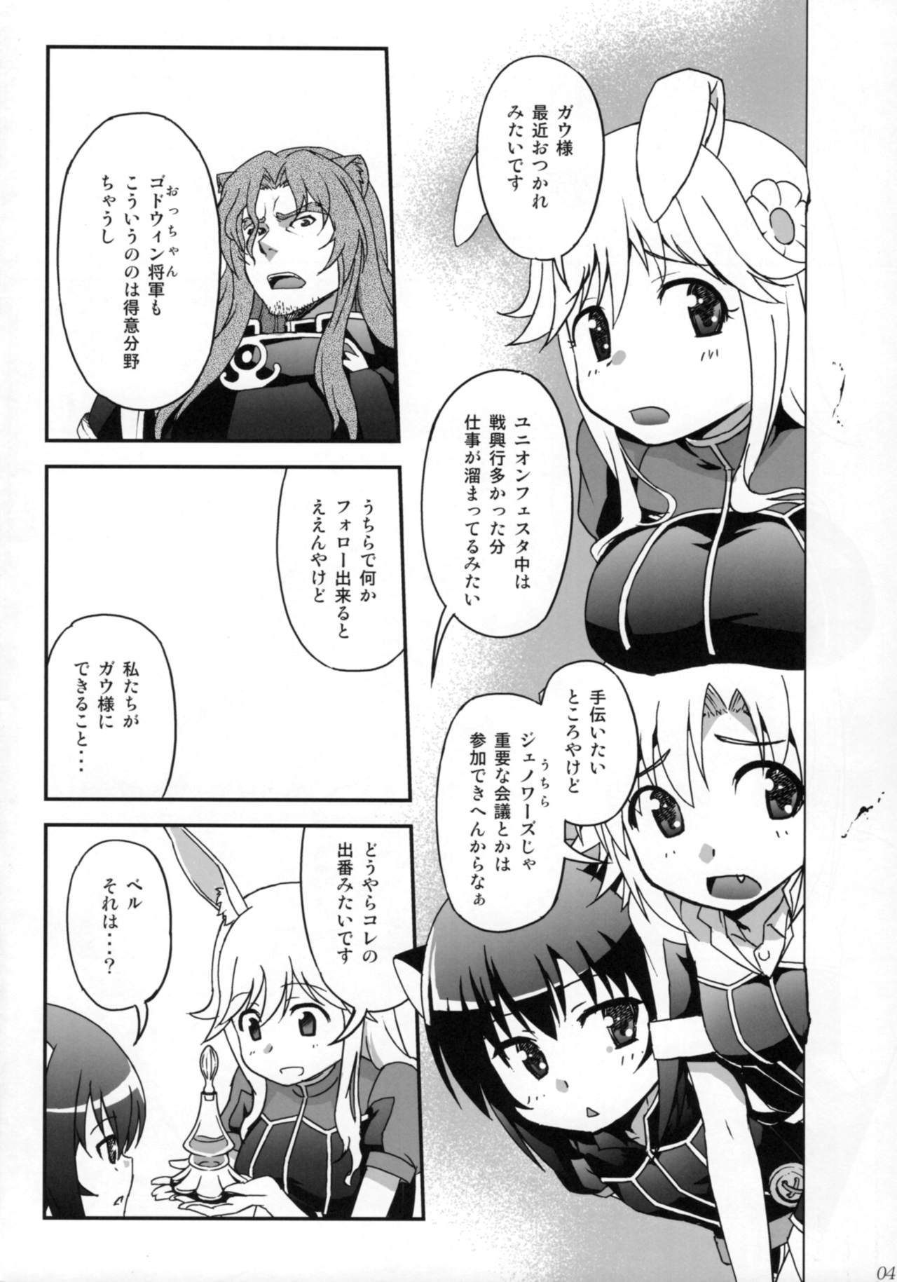 OIL COMBINATION HOLD page 3 full