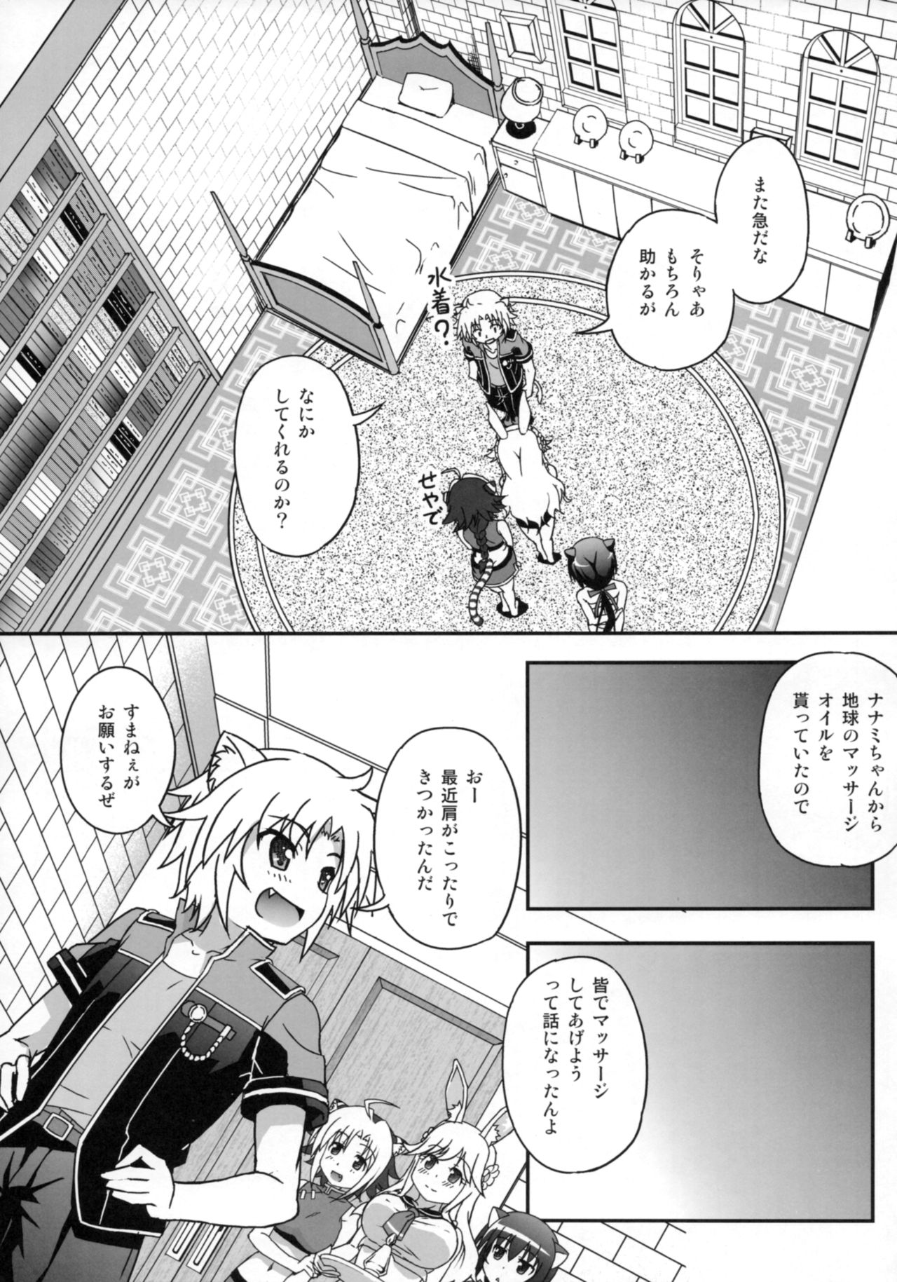 OIL COMBINATION HOLD page 6 full