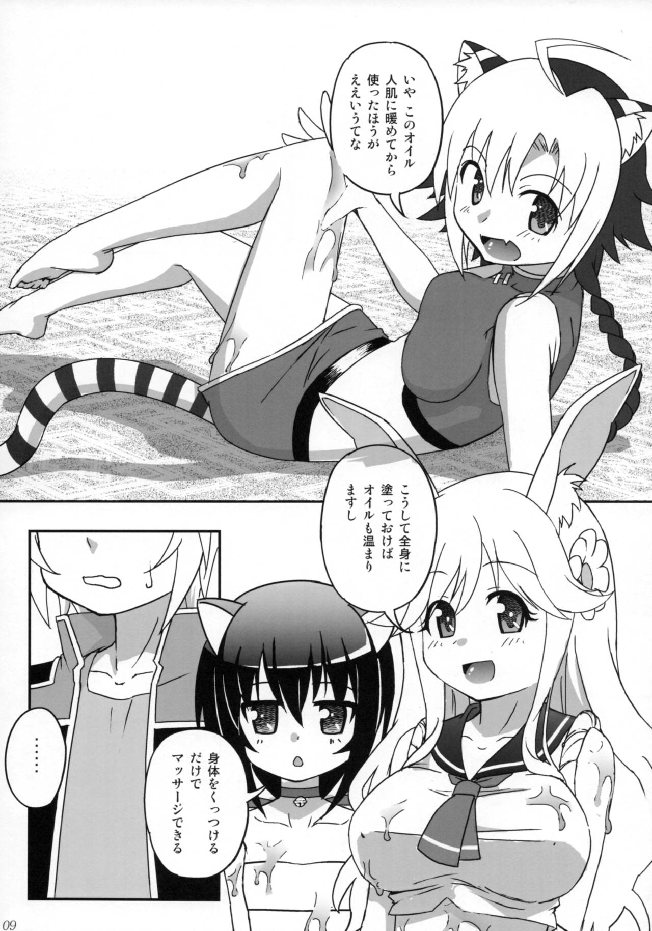 OIL COMBINATION HOLD page 8 full