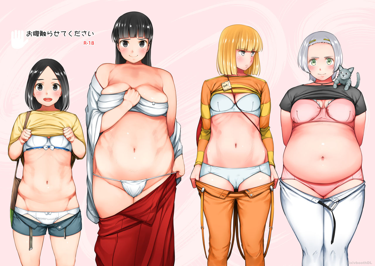 Onaka Sawarasete Kudasai | Please Let Me Touch Your Stomach page 1 full