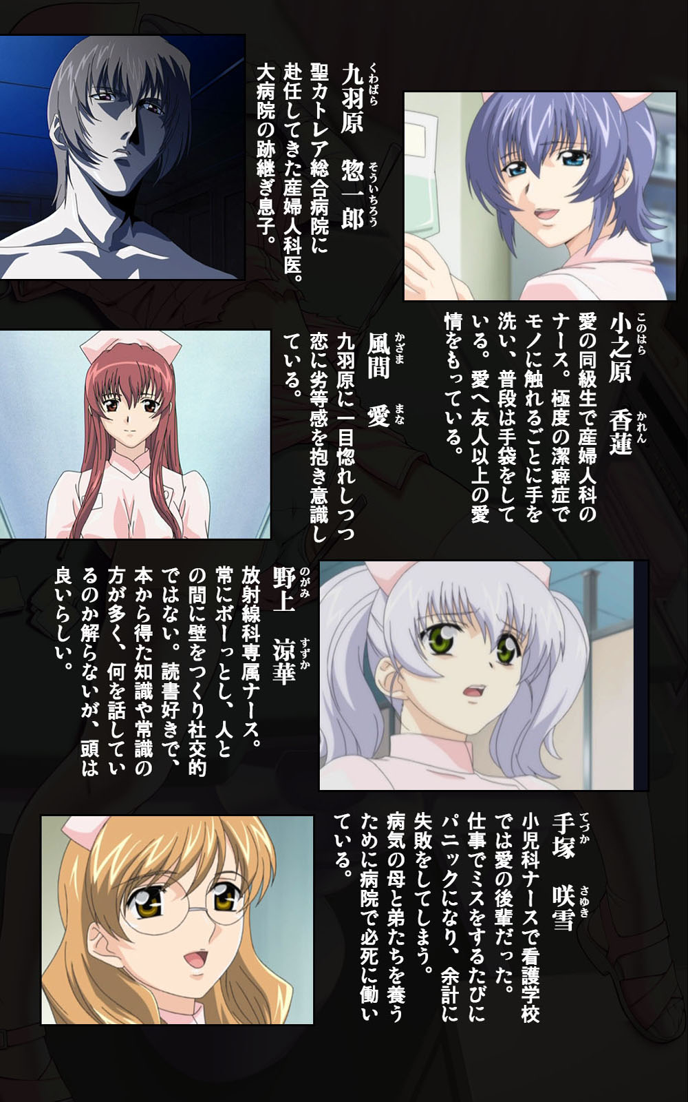 Yakin Byoutou・Ni ope:05 Complete Ban page 3 full