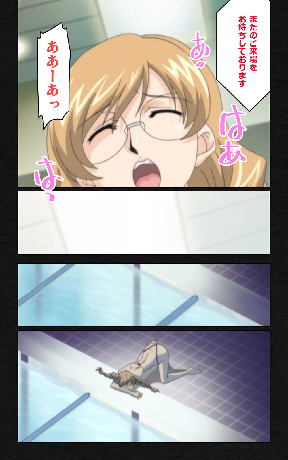 Yakin Byoutou・Ni ope:05 Complete Ban page 7 full