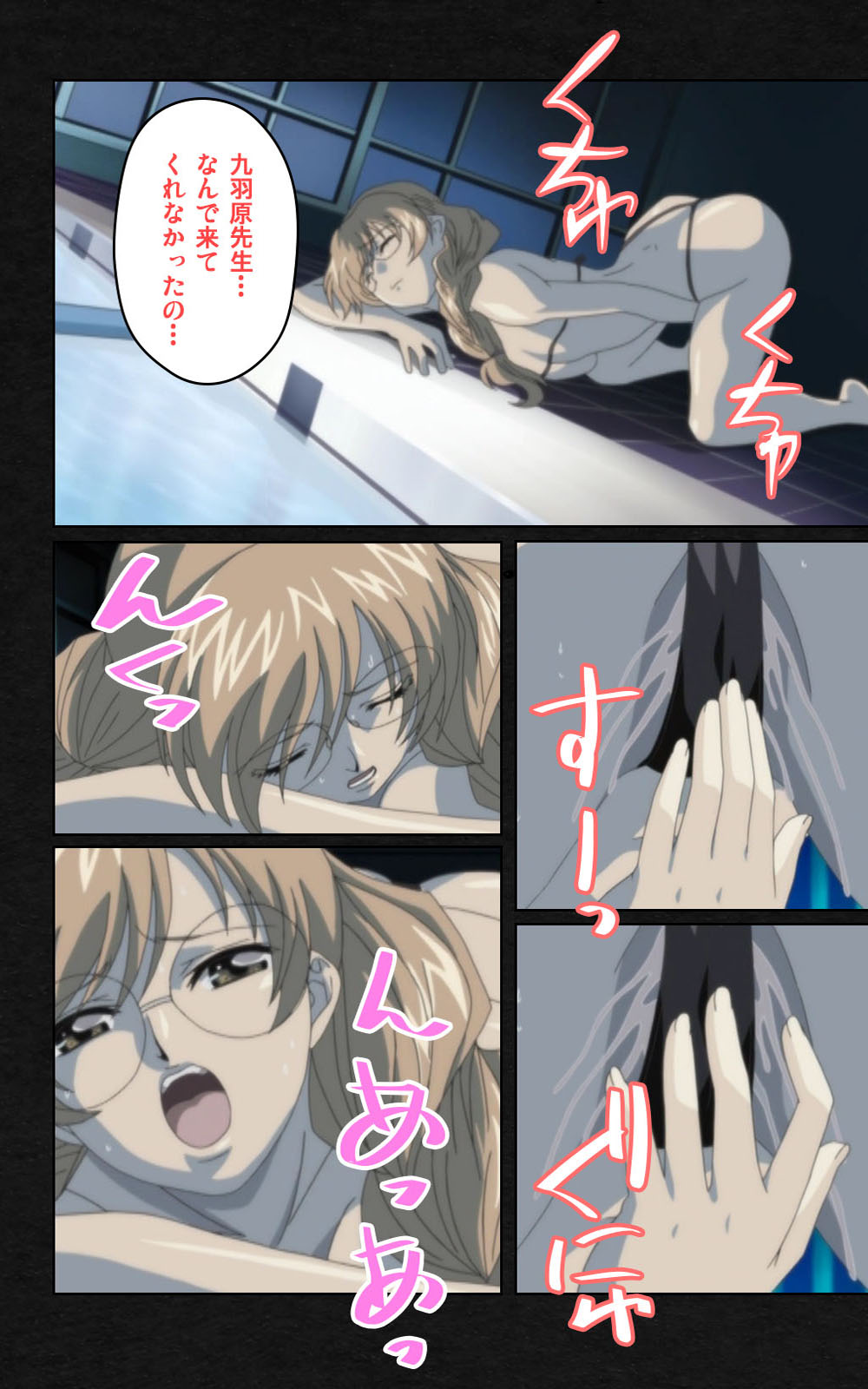Yakin Byoutou・Ni ope:05 Complete Ban page 8 full