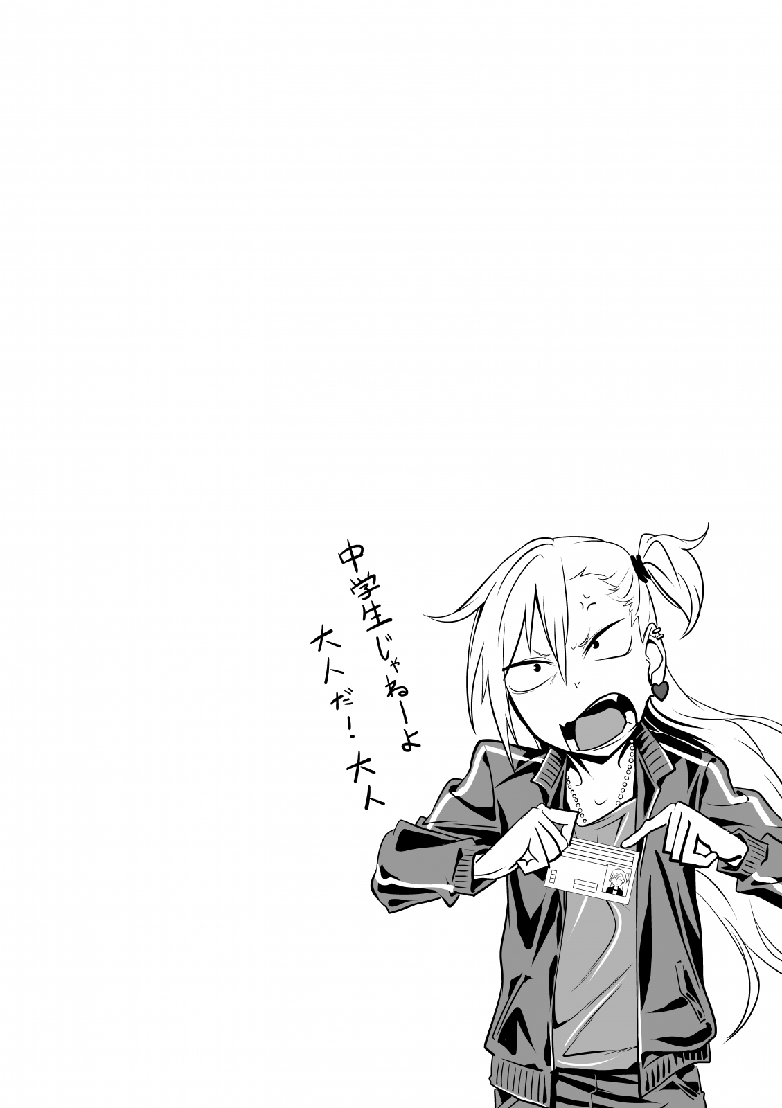 Kinpatsu Yancha-kei na Kanojo to no Kurashikata "Saenai Seinen ga Junjou Yankee to Deatta Sono Hi ni Sex & Kekkon Shichau Ohanashi" page 2 full