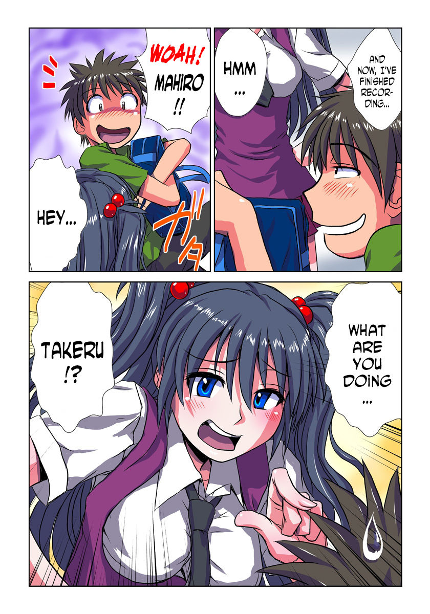 Phantasm Recorder 2 page 5 full