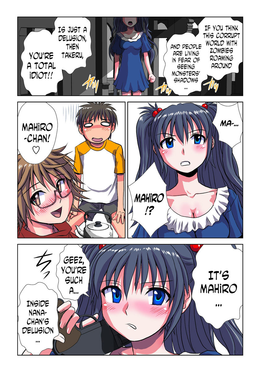 Phantasm Recorder 2 page 8 full