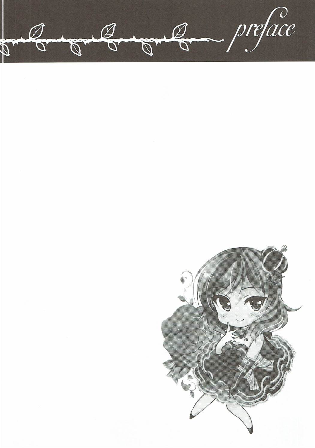 Rose Red Princess page 3 full