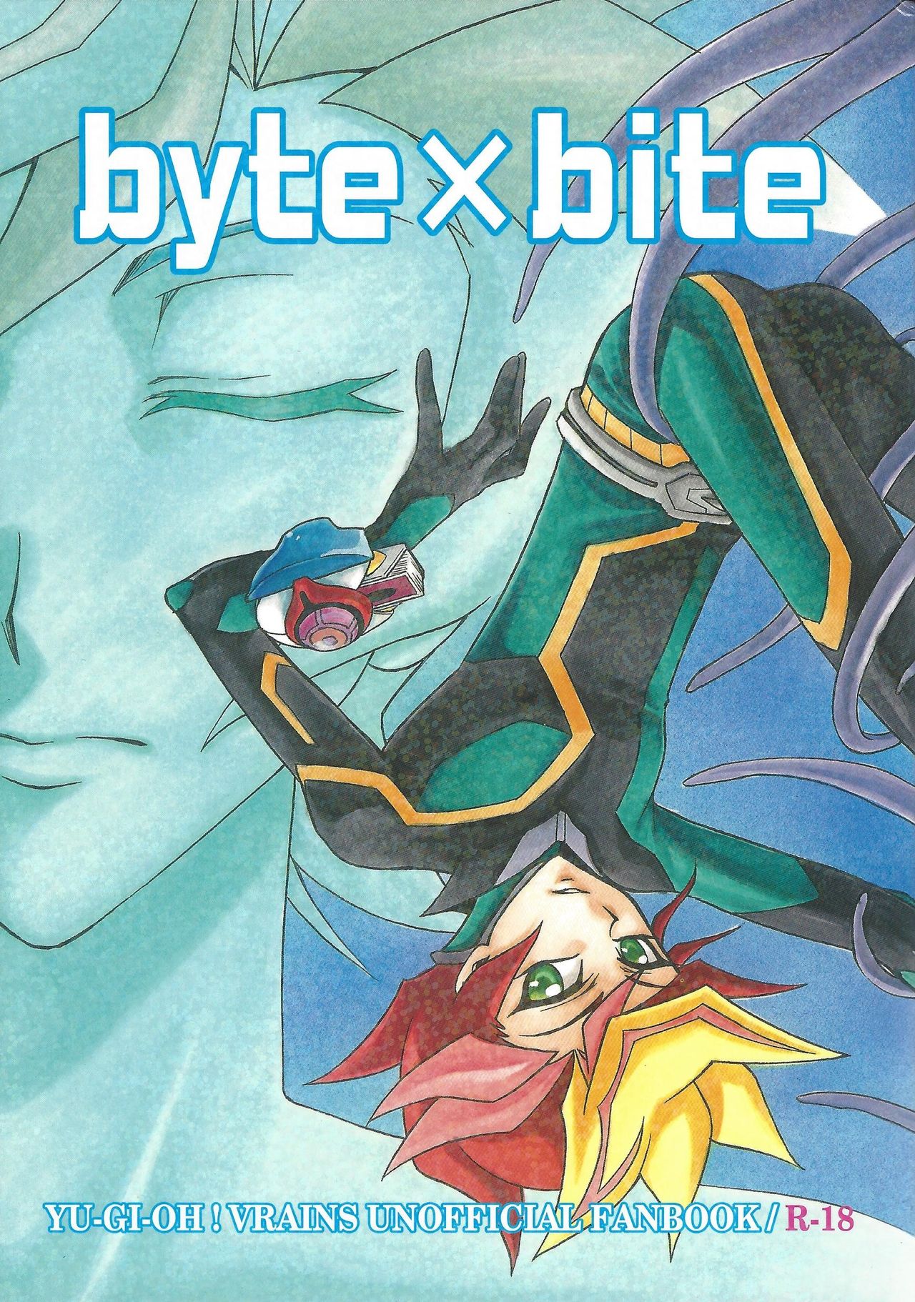 byte x bite page 1 full