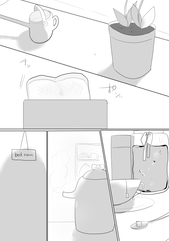 Yuri Touma page 6 full