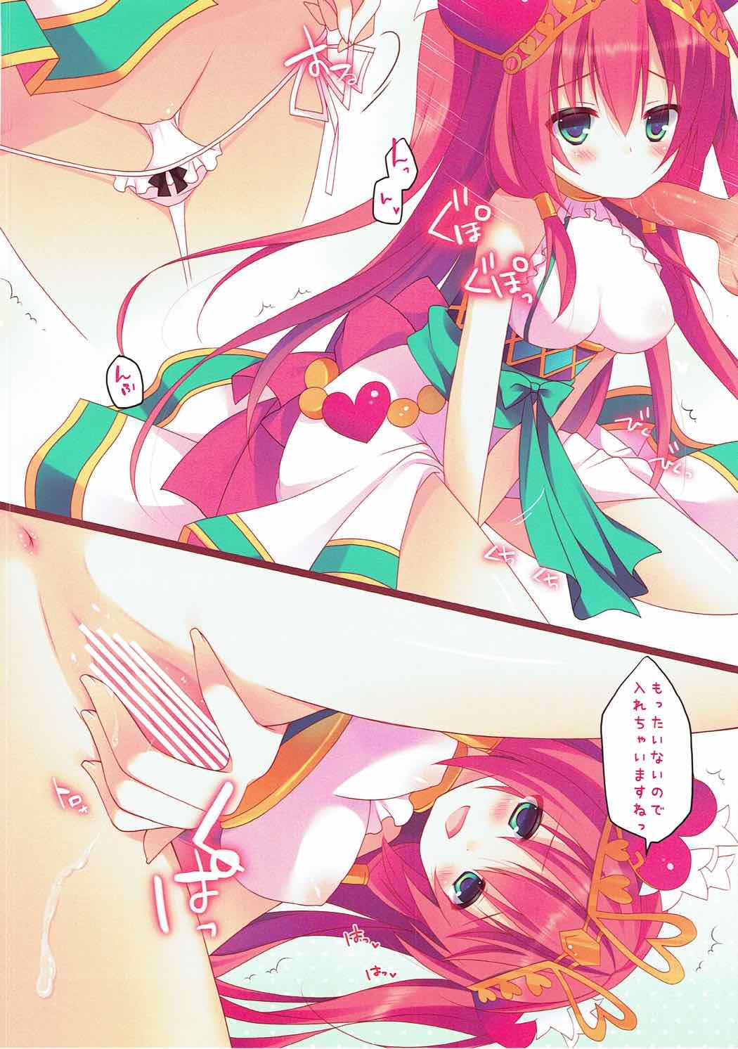 Wantacchi! Venus & Bastet Hen page 5 full