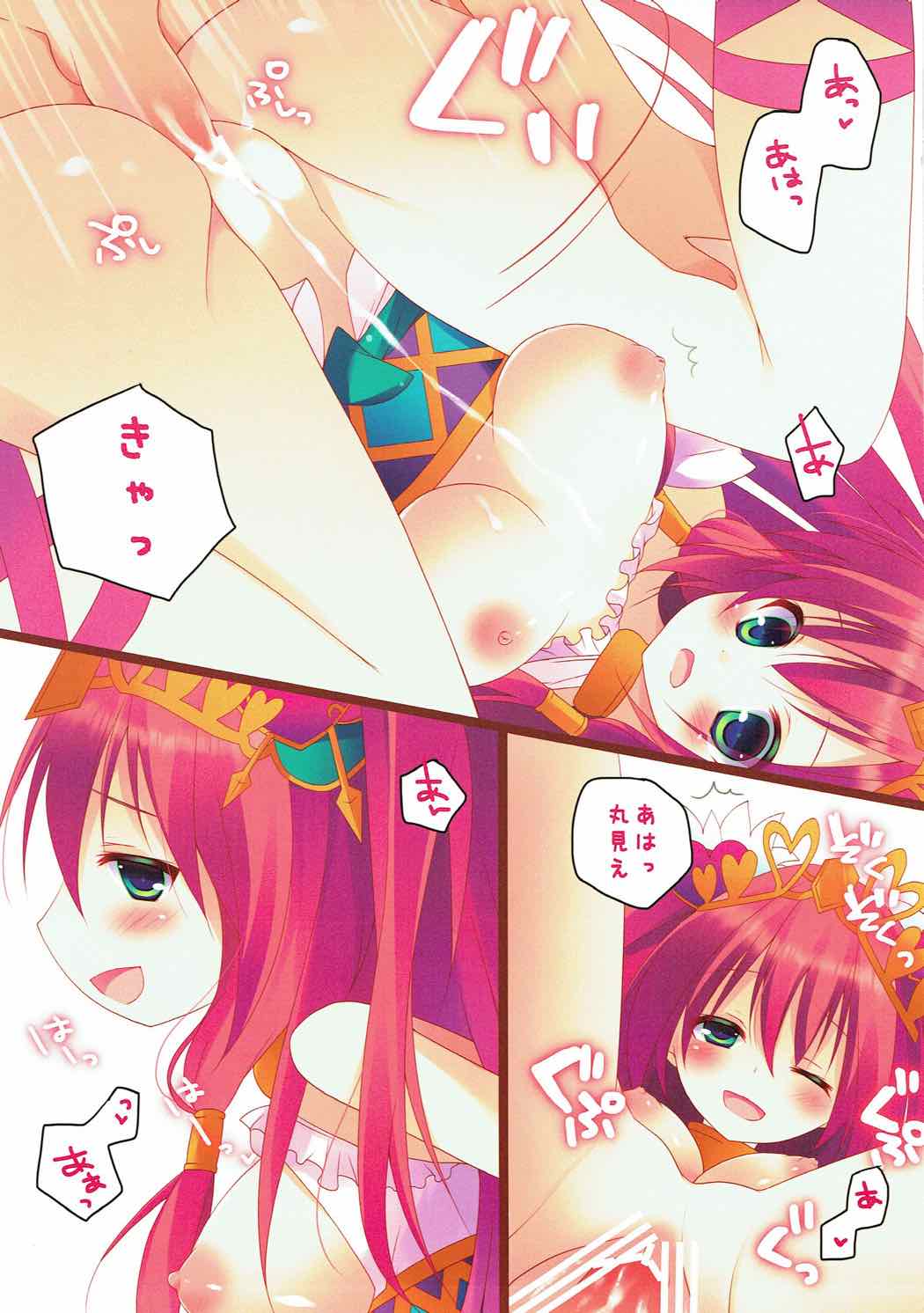 Wantacchi! Venus & Bastet Hen page 8 full