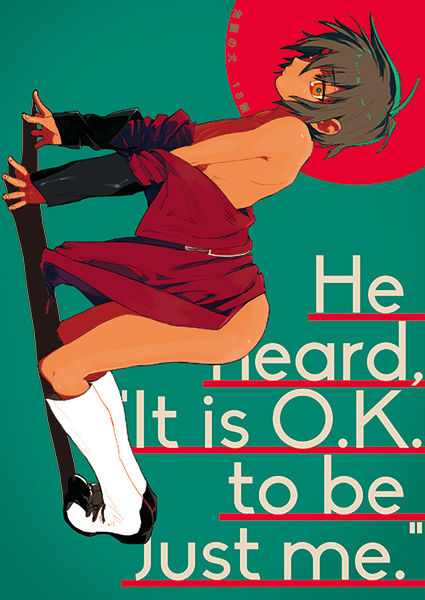 Senpai no Inu page 1 full