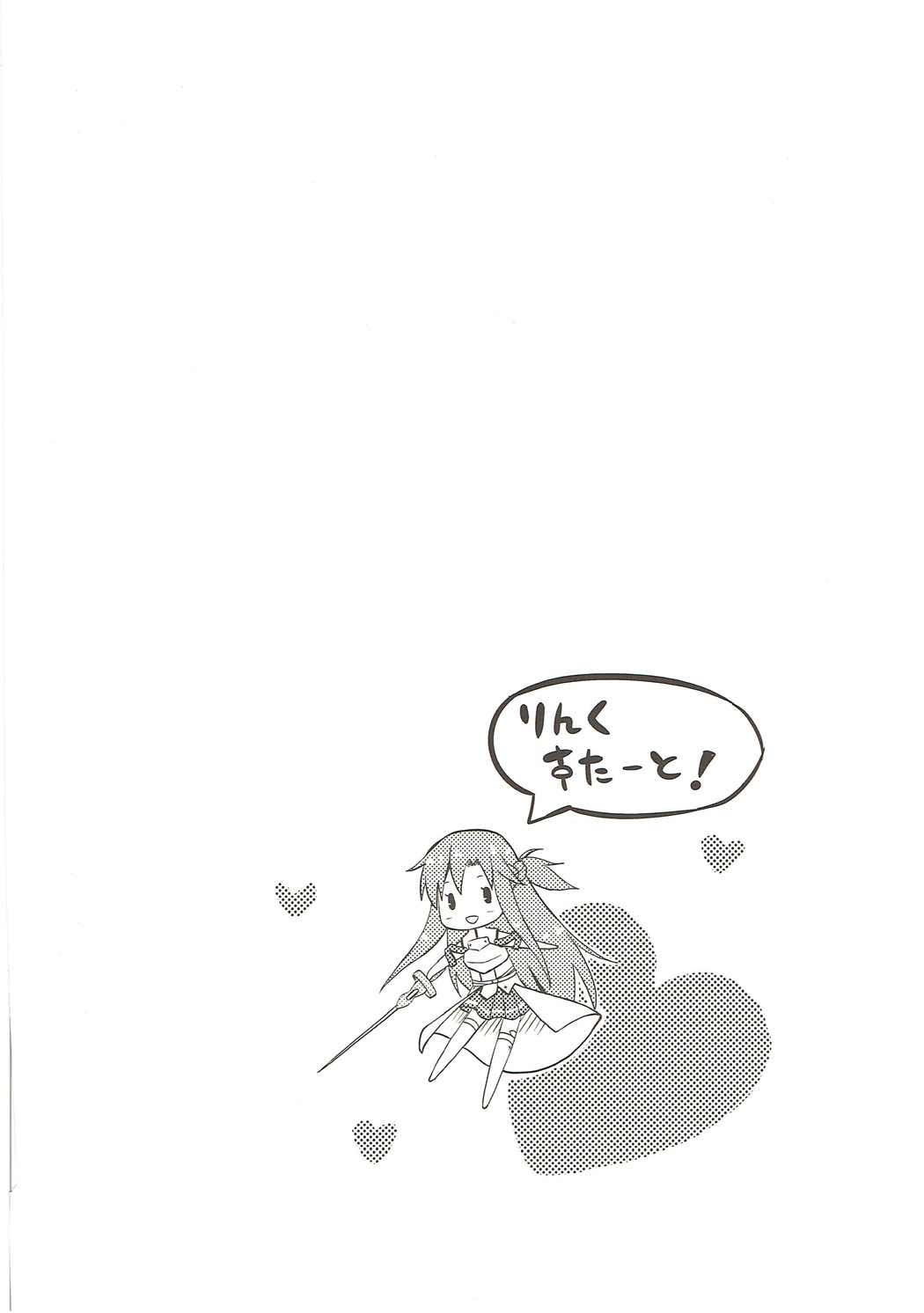 Sweet Asuna Online page 3 full