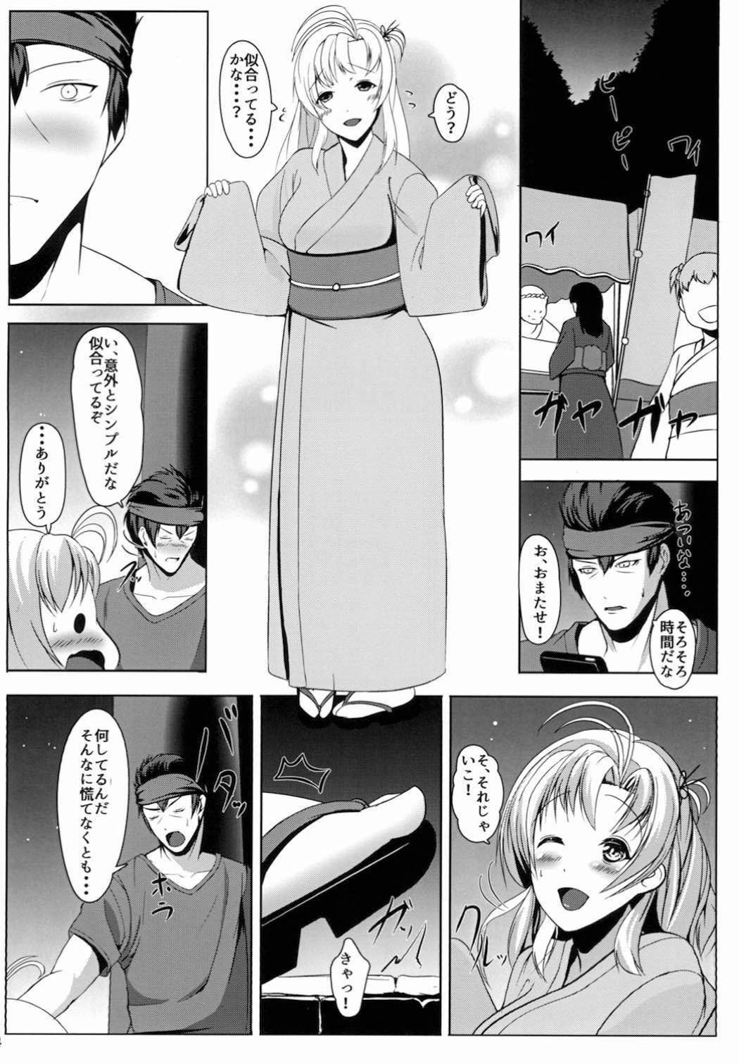 Juujun Juujun Kinugasa-san -Daini Tokushu Heisou- page 6 full