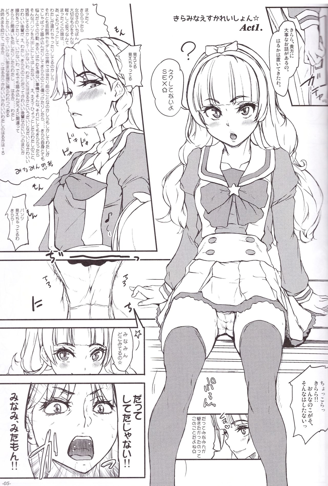 Kira Mina Escalation page 9 full