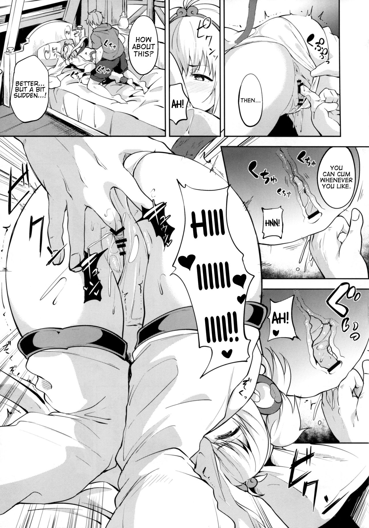 Andira Mezamashi page 4 full