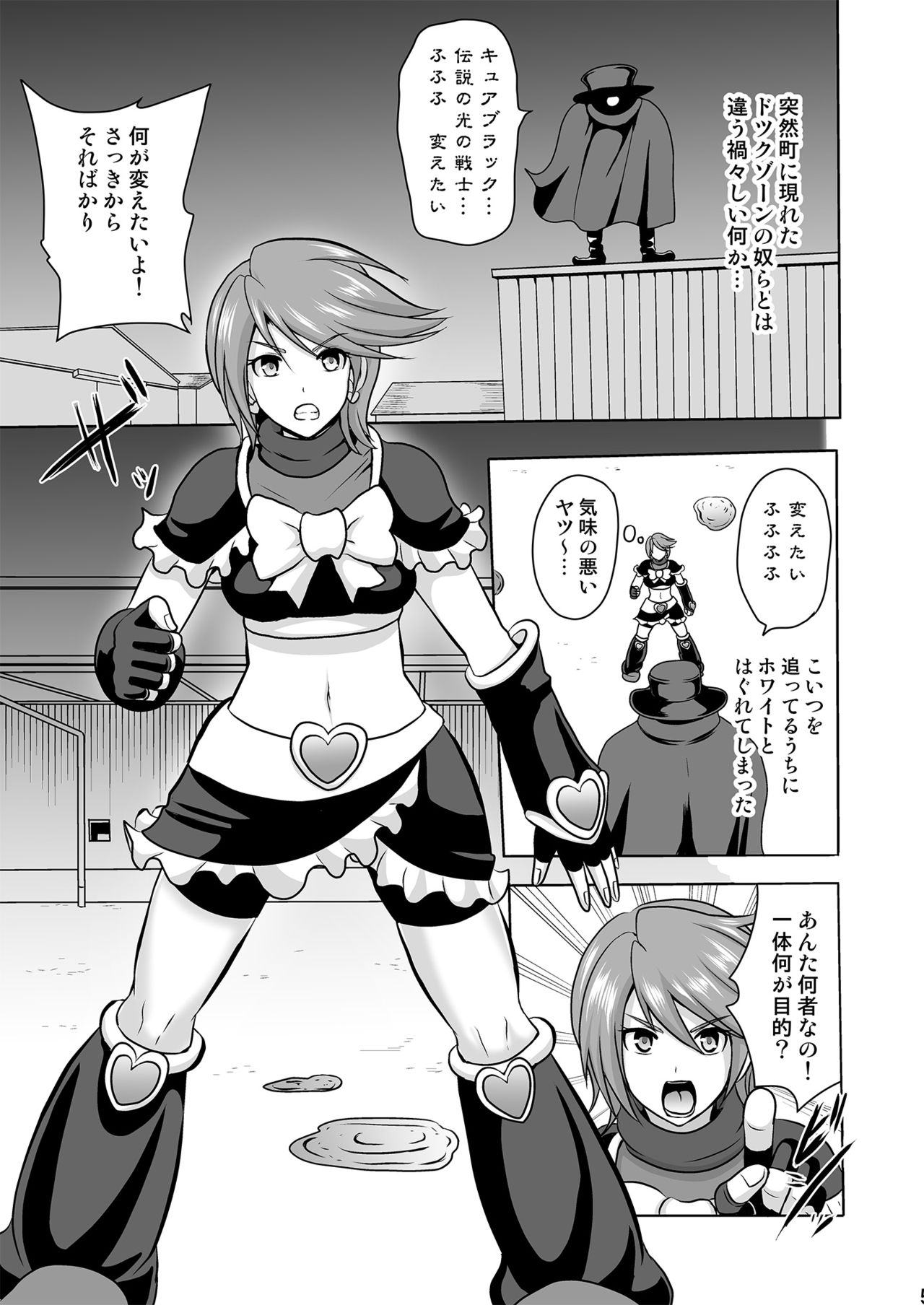 Uchi ga Gal-ka!? Sonna no Bucchake Arieneeshi! page 5 full