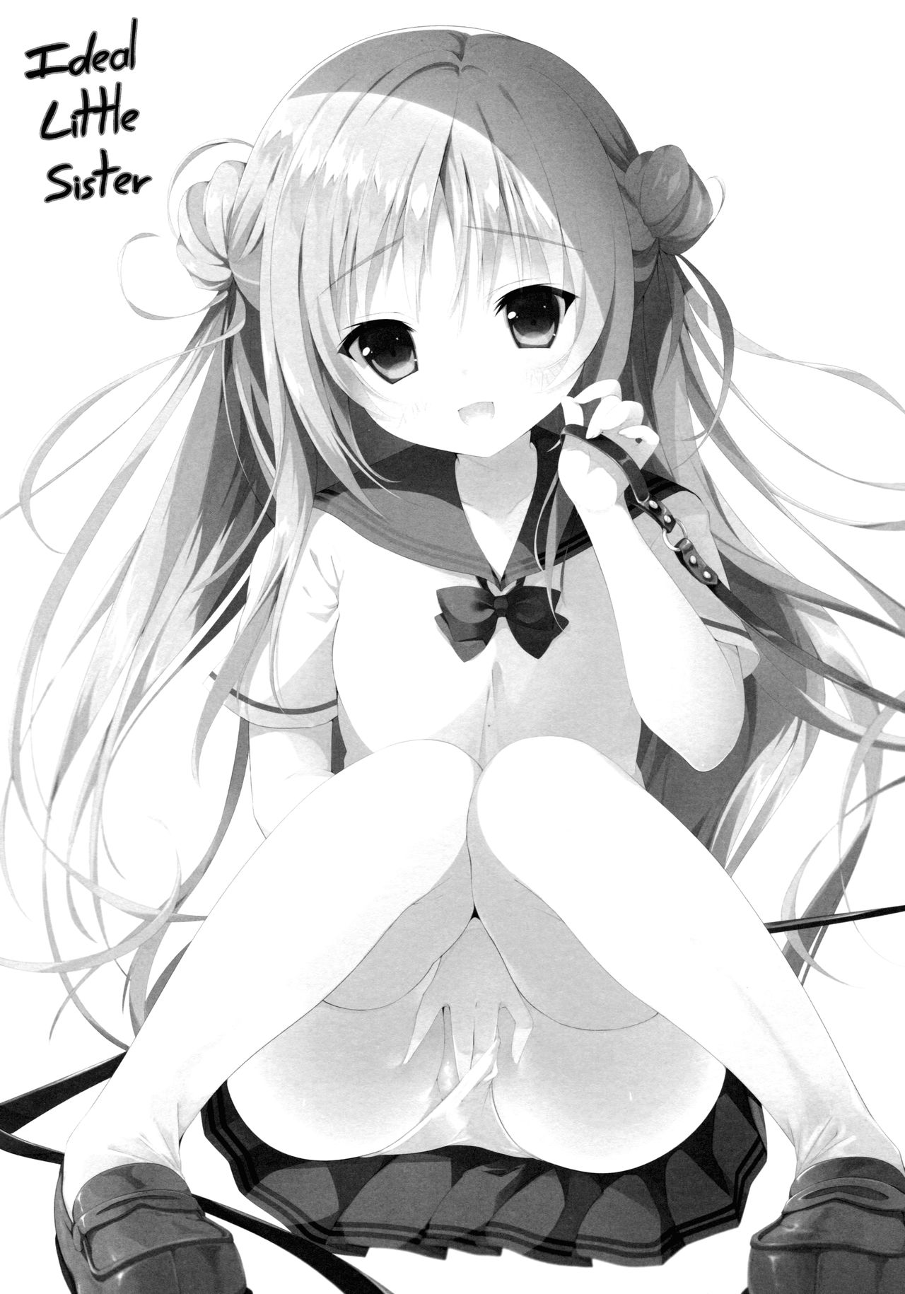 Risou no Imouto 3 page 2 full