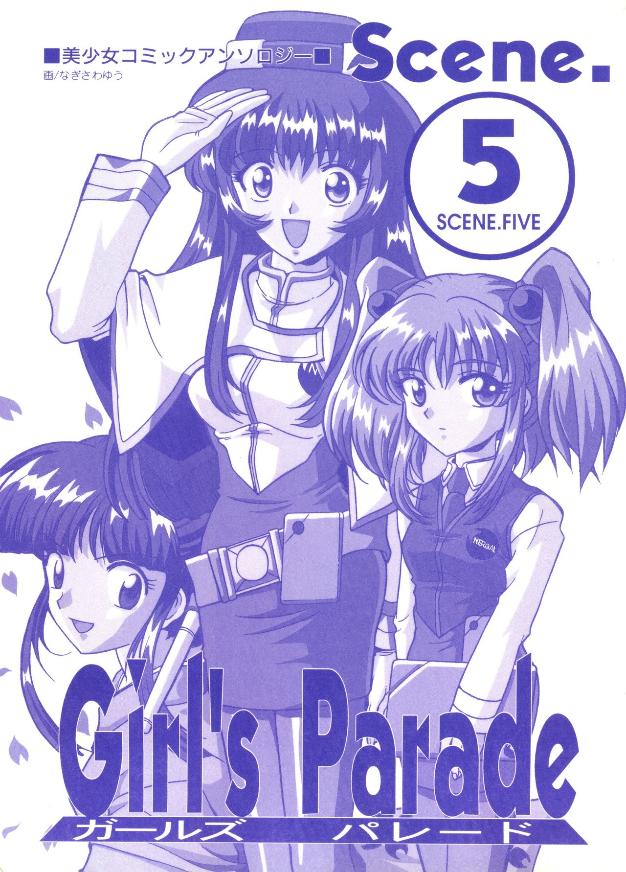 Girl's Parade Scene 5 page 2 full