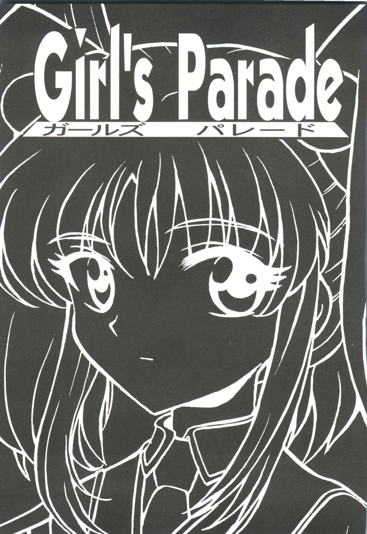 Girl's Parade Scene 5 page 3 full