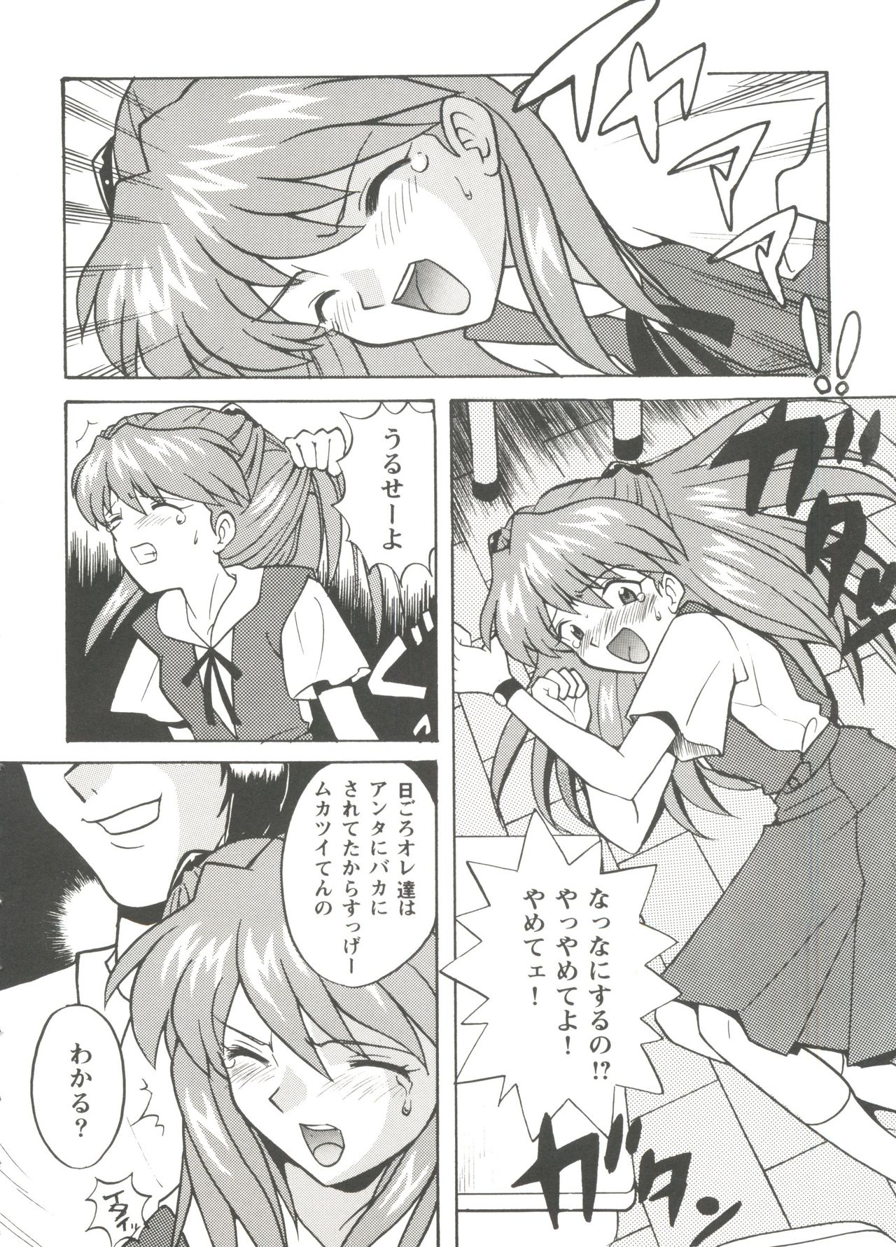 Girl's Parade Scene 5 page 6 full