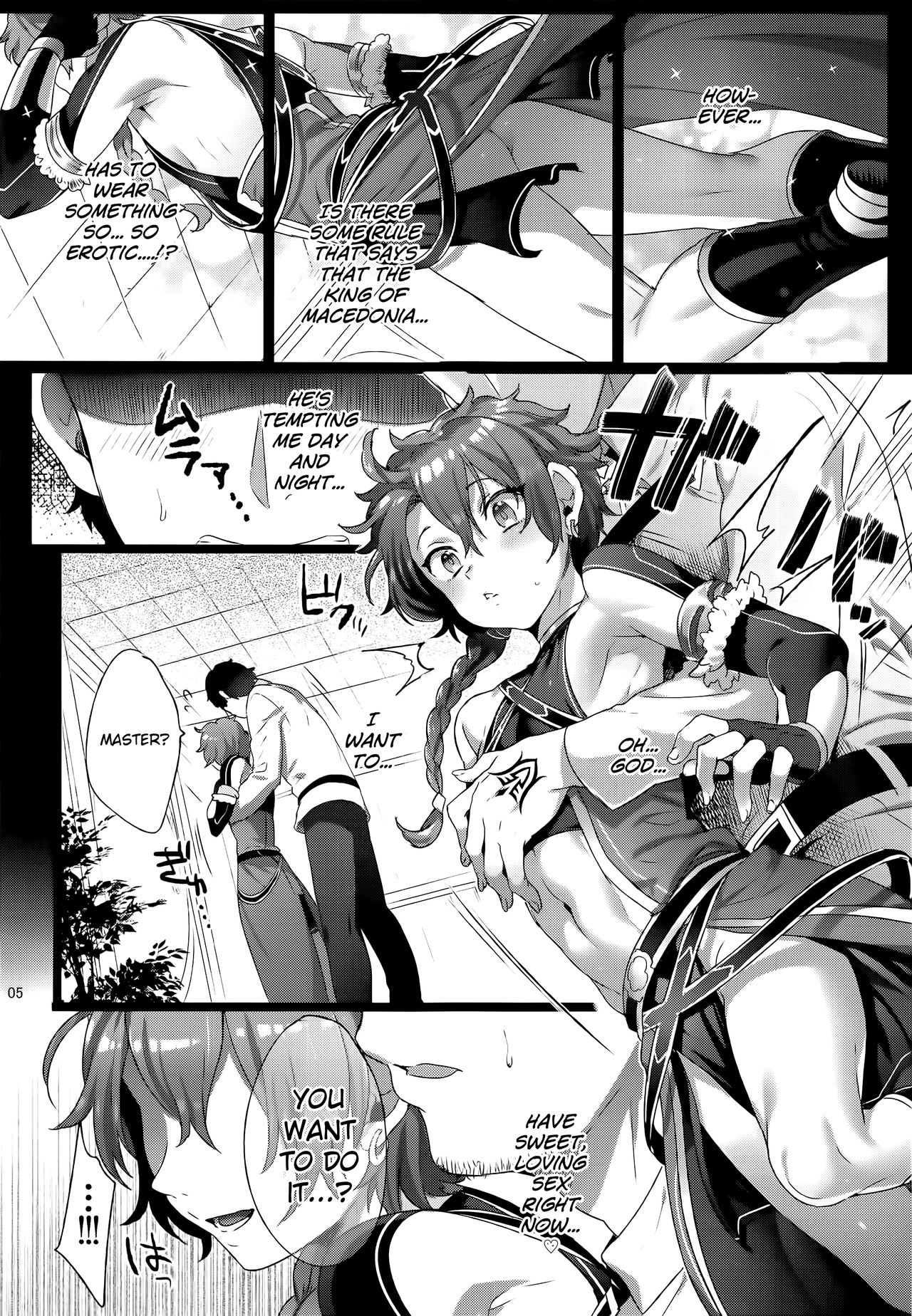 Fate/DTorder course:Alexander page 5 full
