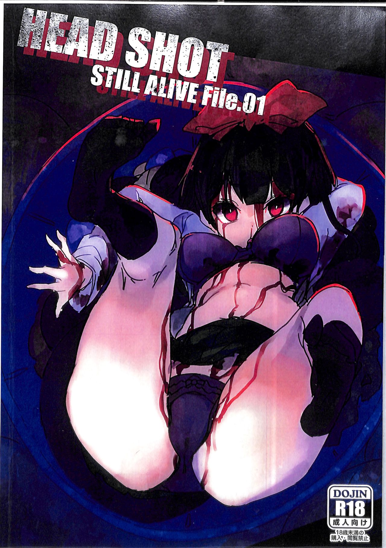 HEAD SHOT STILL ALIVE File.01 page 1 full