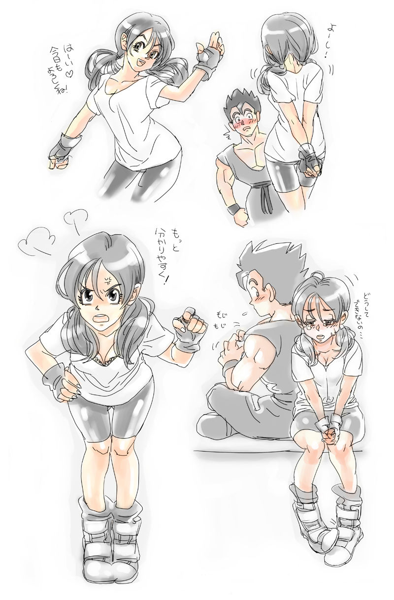 Gohan x Videl Stuff page 2 full