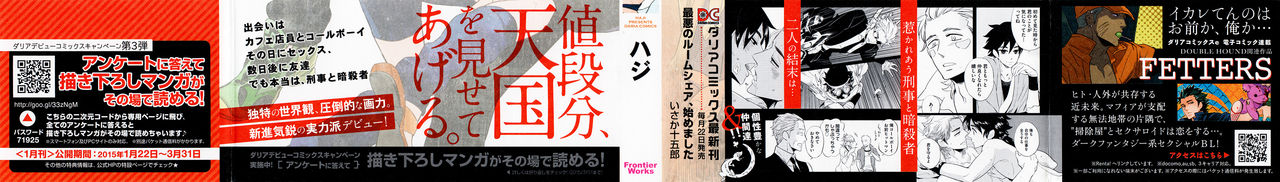 DOUBLE HOUND page 2 full