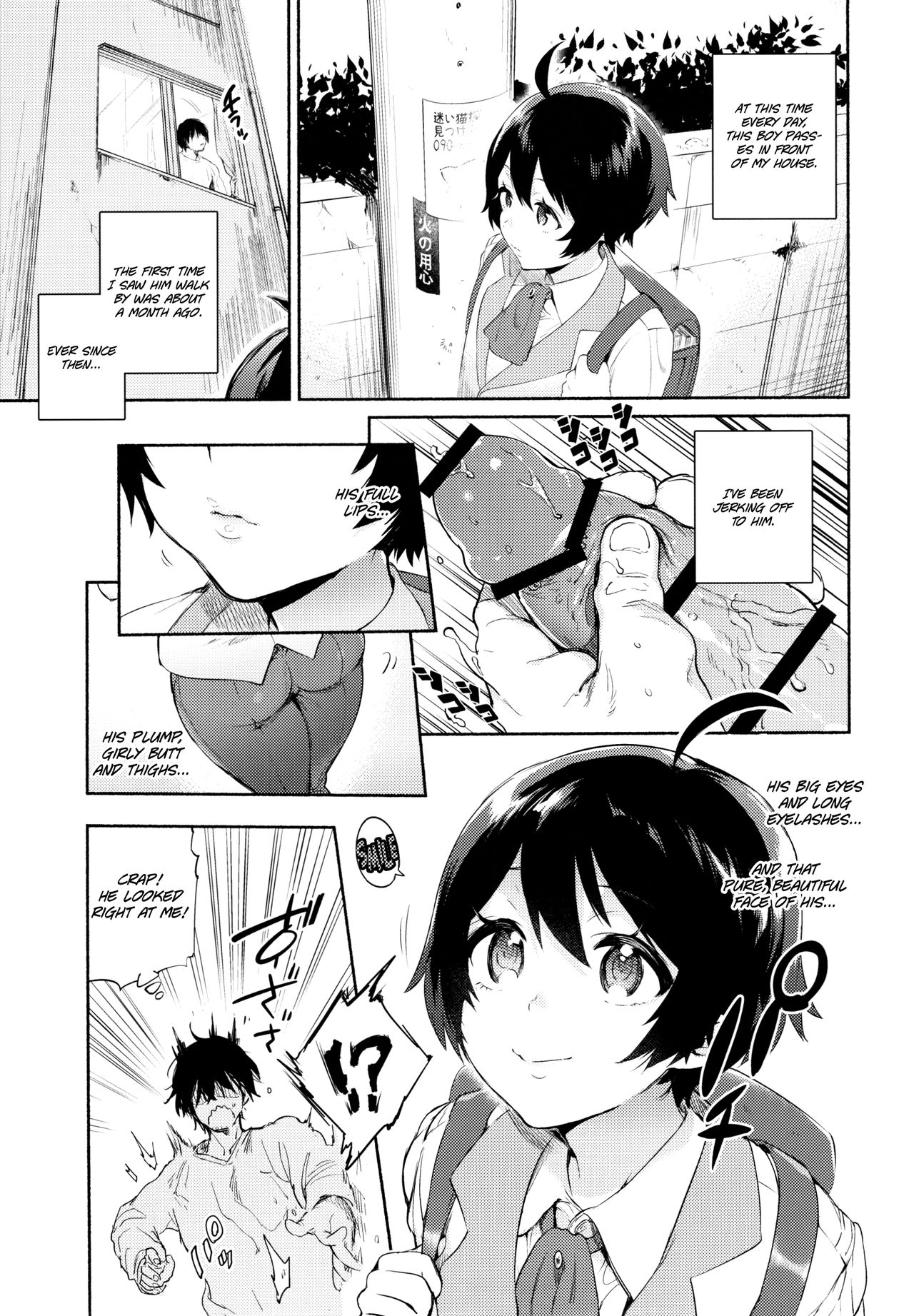 Yasashiku, Oshiete | Please Teach Me page 4 full