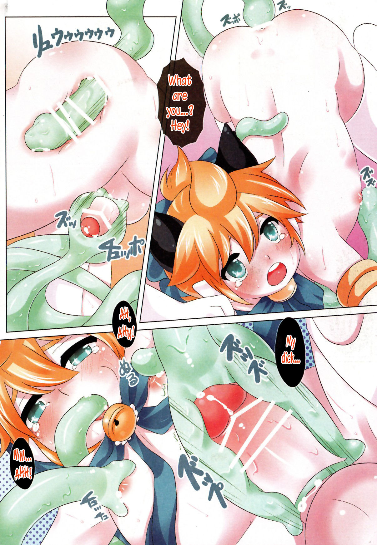 Nuko Len Len no Seigi | Nuko Len Len's Justice page 8 full