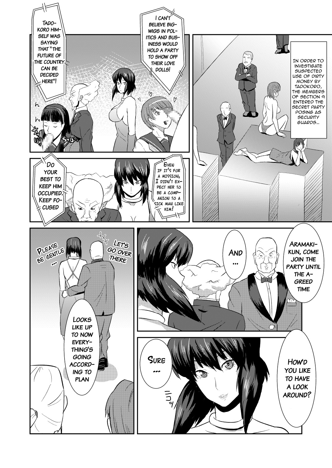 Sexaroid Shousa ~Kouan no Onna Taichou ga Sennyuu Sousa de Yuuwaku Shite Kitara...?~ page 3 full