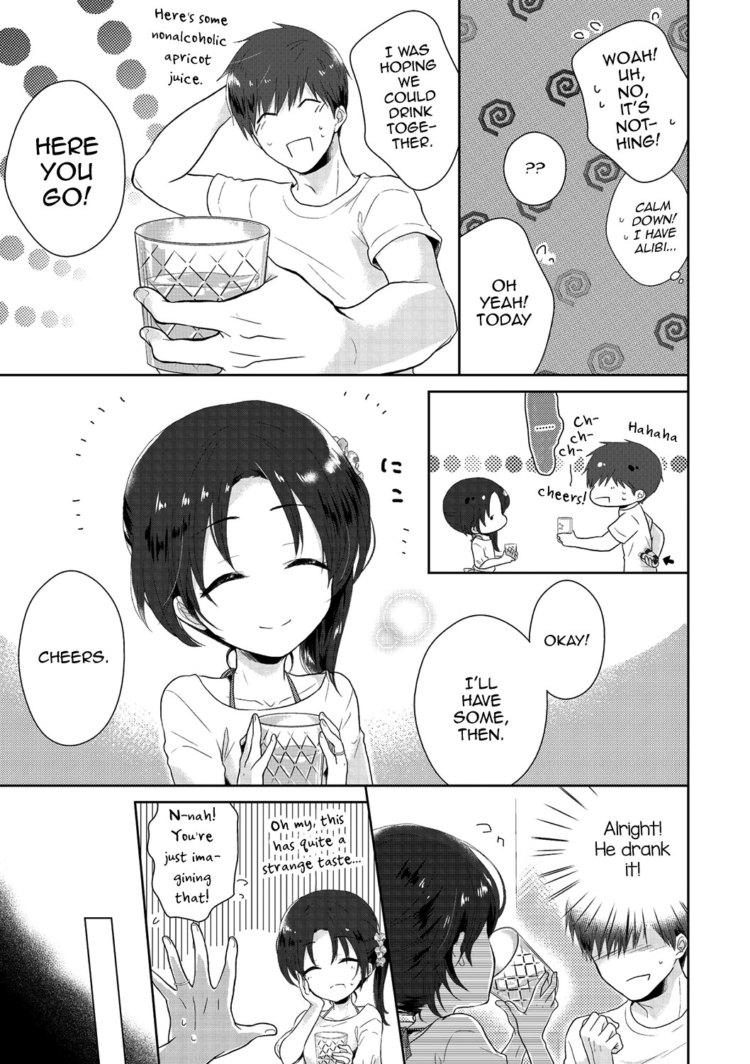 Midaresome ni Shiwarenaranaku ni page 7 full