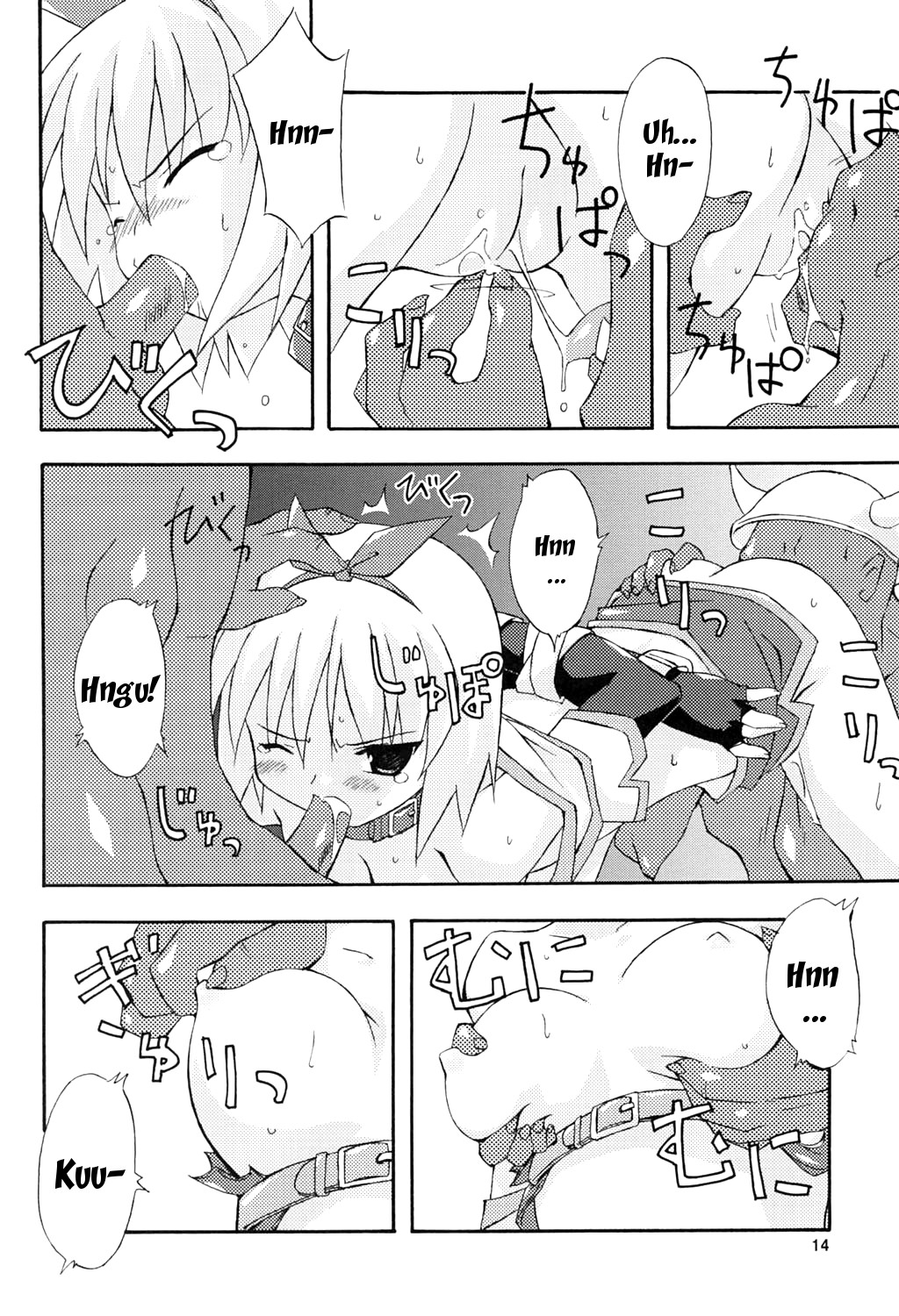 bird cage page 10 full