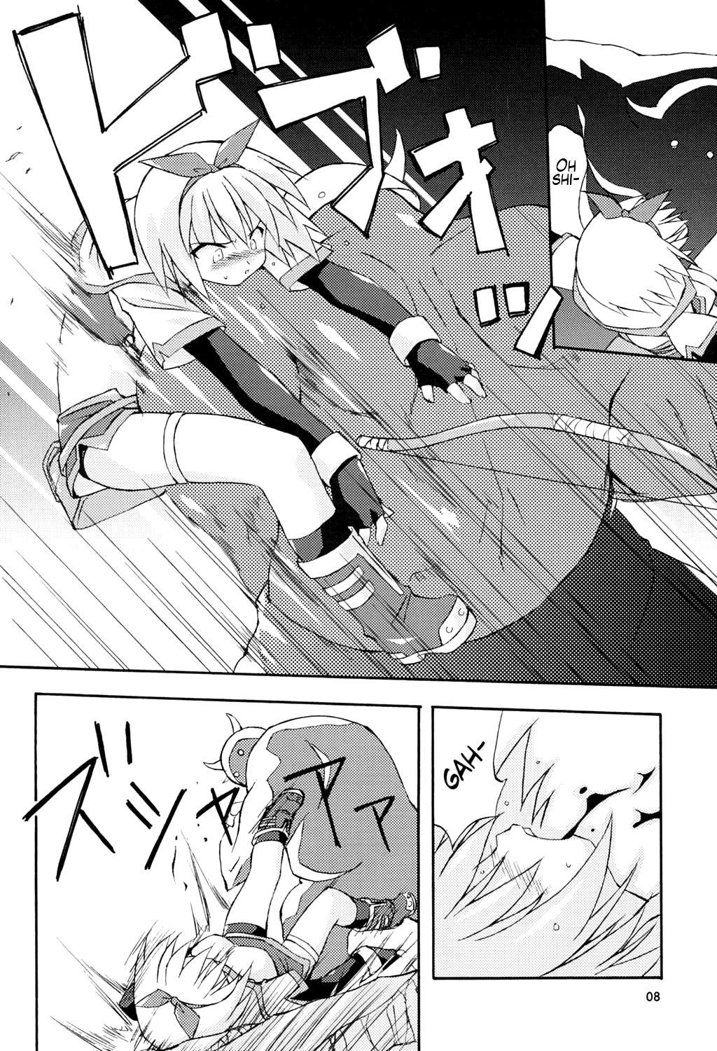 bird cage page 4 full