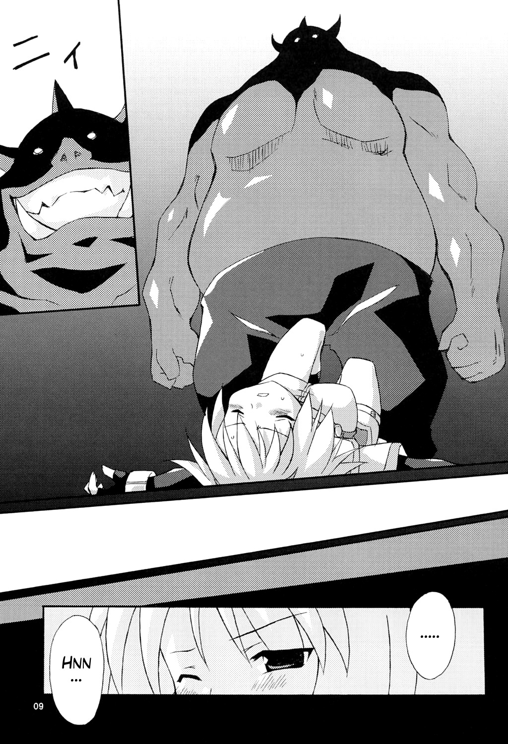 bird cage page 5 full