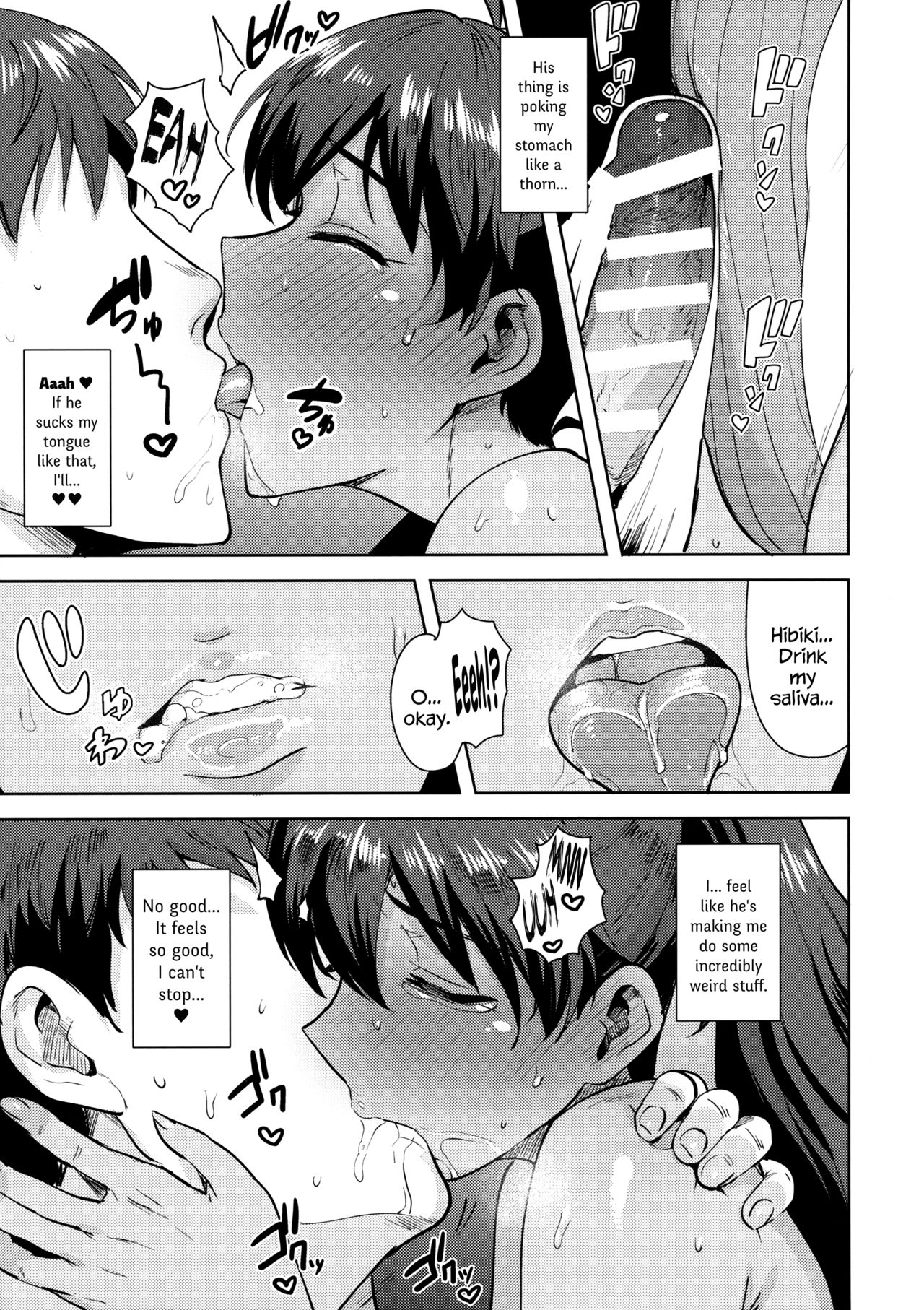 Hibiki to Pool! | Hibiki and Pool! page 6 full
