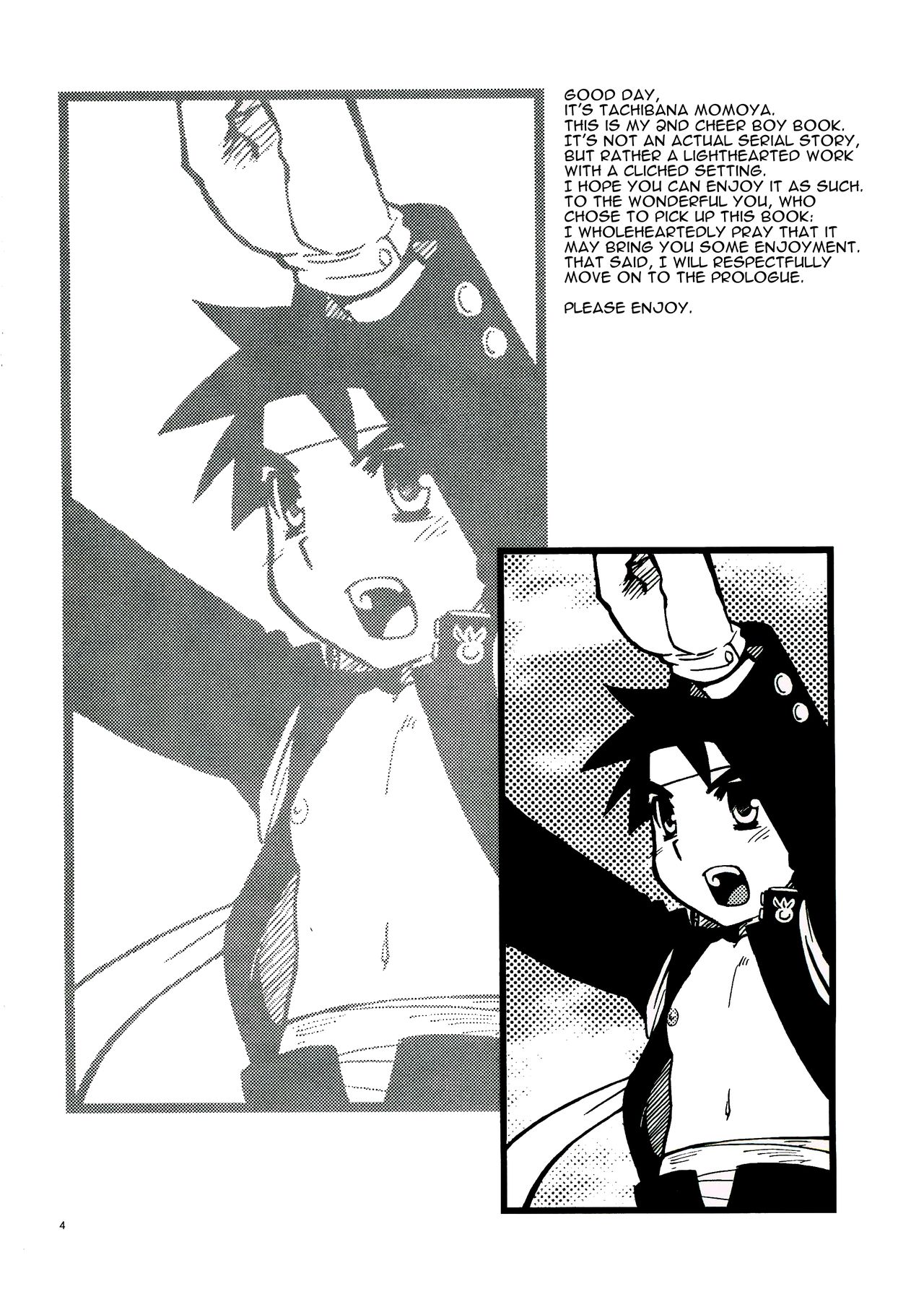 Cheer Boy Ichinen-sei | Cheer Boy Freshman page 3 full