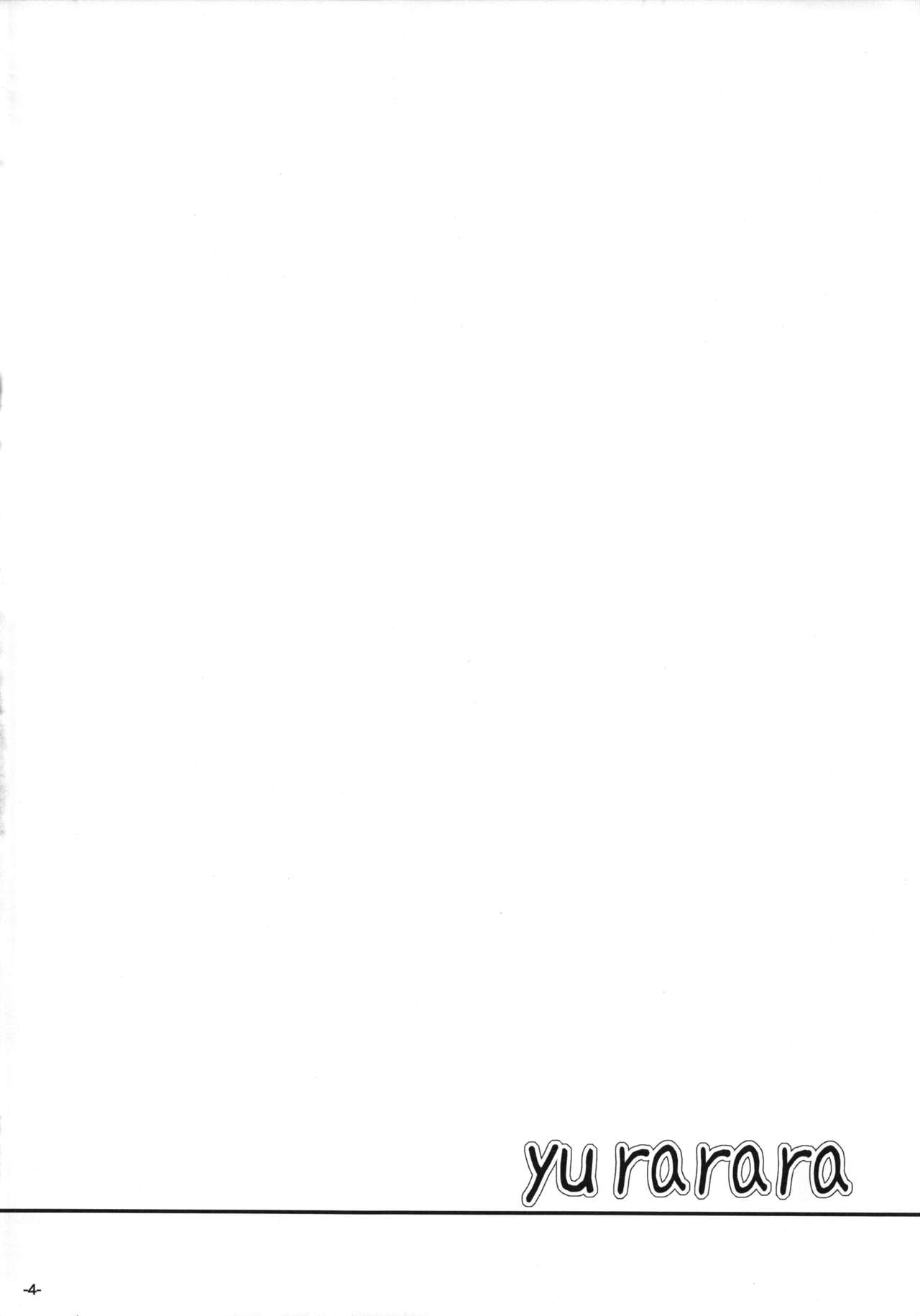 Yurarara page 3 full