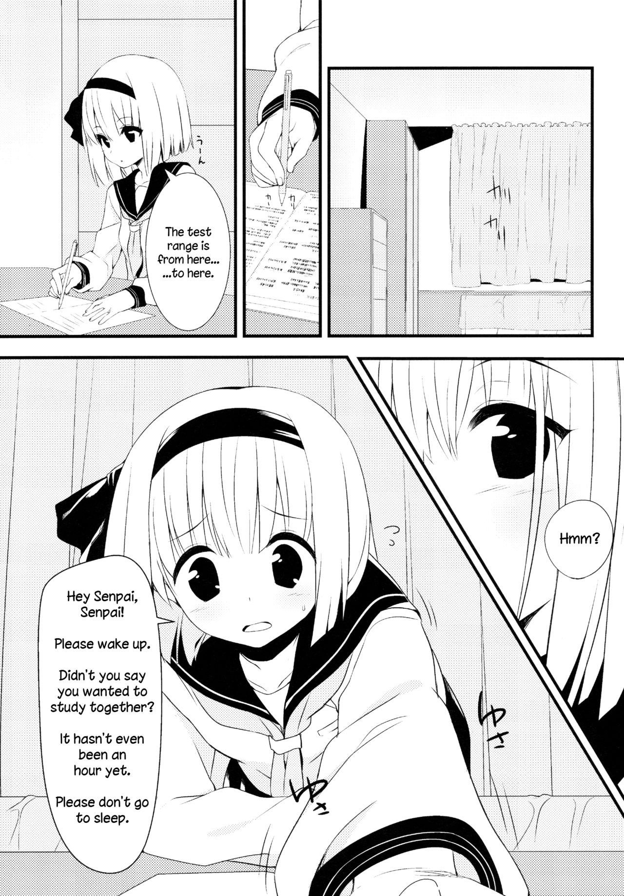 Youmu DAY's -Obenkyouhen- page 2 full