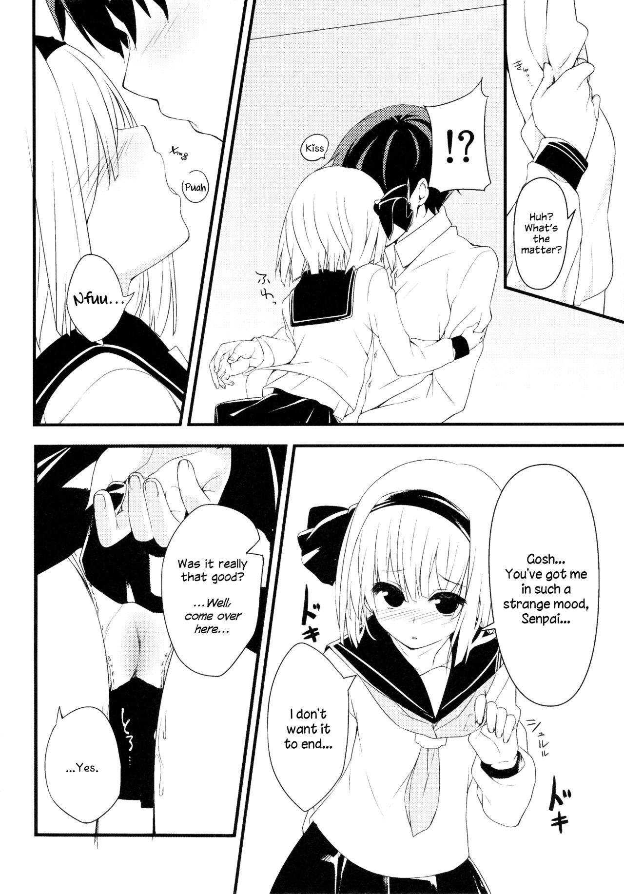 Youmu DAY's -Obenkyouhen- page 7 full