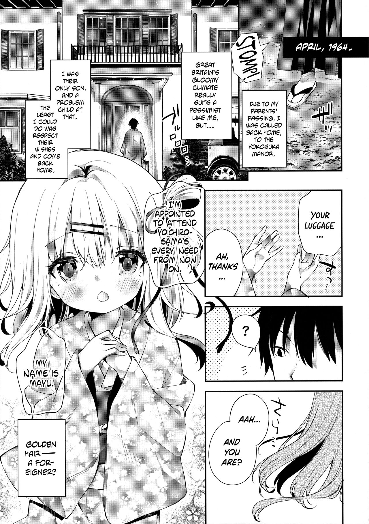 Onnanoko no Mayu page 4 full