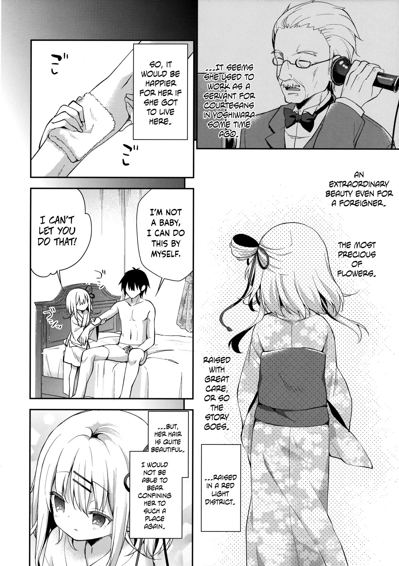 Onnanoko no Mayu page 7 full