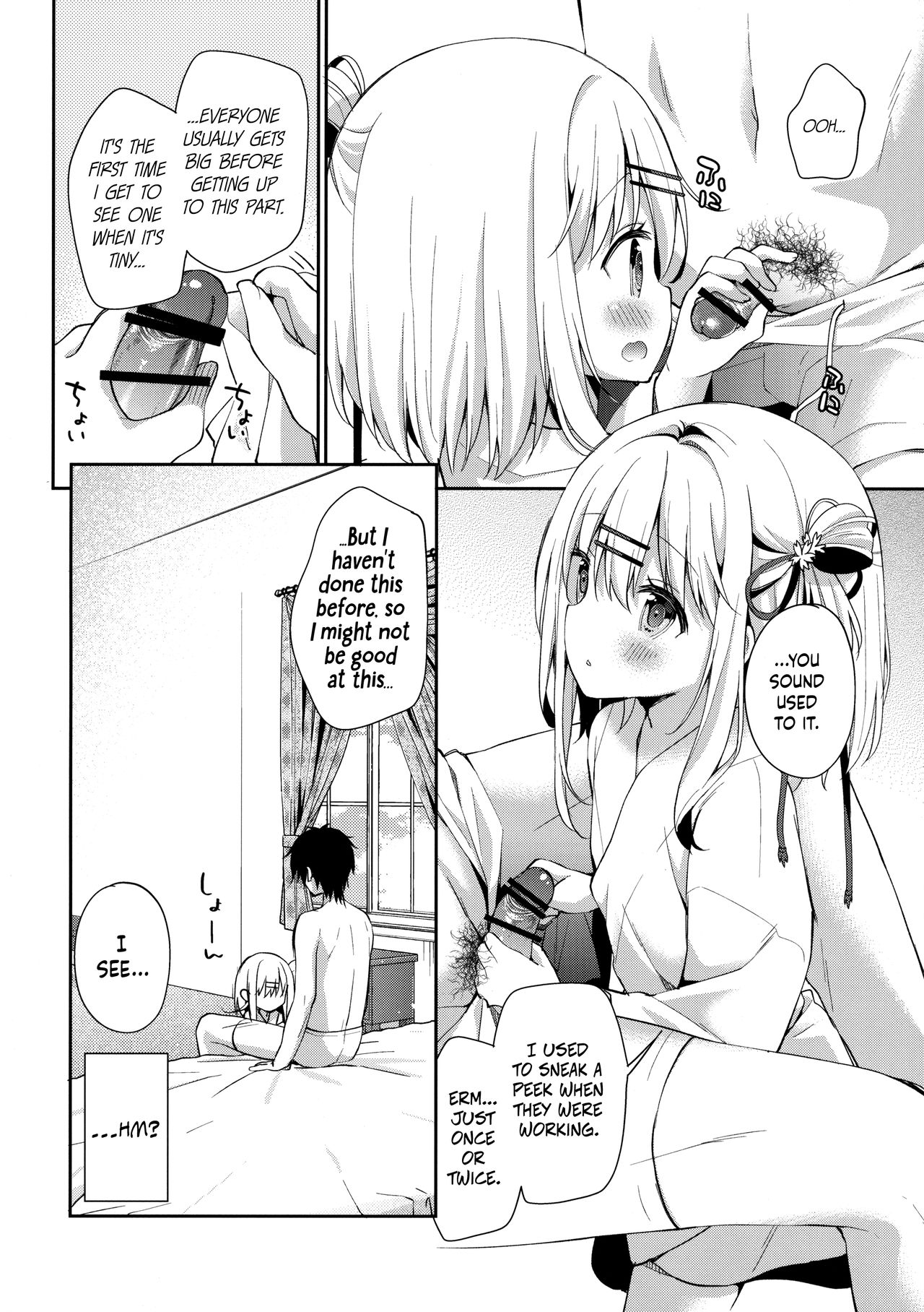 Onnanoko no Mayu page 9 full