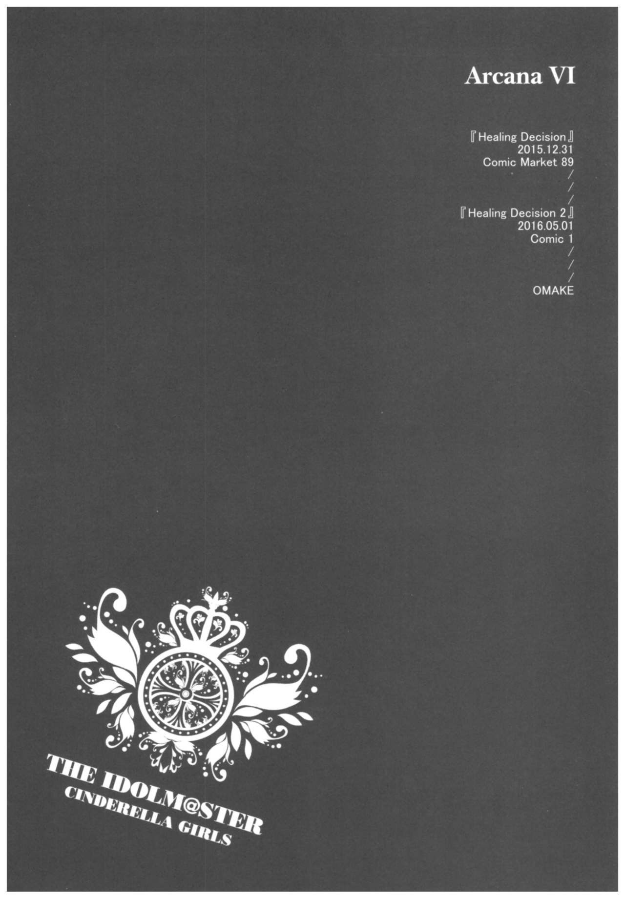 Deremas Soushuuhen Arcana VI page 3 full